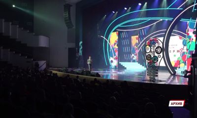 Форум «ПроеКТОрия» в Ярославле пройдёт с 5 по 7 сентября