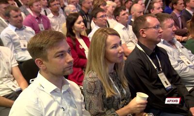 В Ярославле прошел социально-экономический форум «Стратегия — работа на результат»