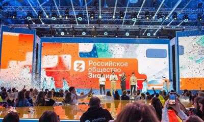 Российское общество «Знание» проведет просветительскую акцию «Поделись своим знанием»