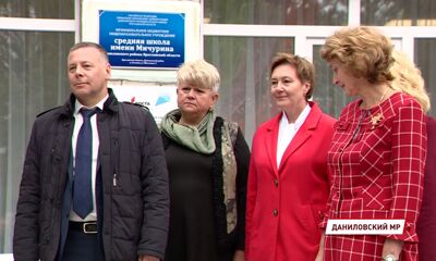 Итоги поездки Михаила Евраева в Даниловский район