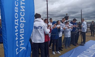 Ярославцы организовали мероприятия, посвященные дню борьбы с терроризмом