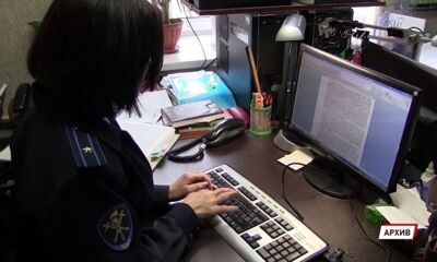 Ярославское отделение Банка России сообщило о мошеннической схеме, которая становится популярной