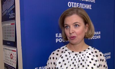 В Ярославской области также стартовало электронное голосование