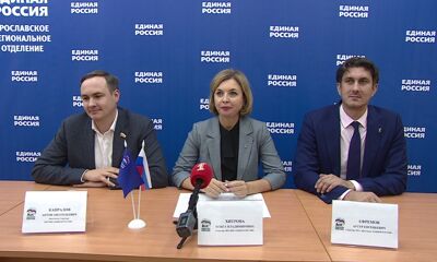 Итоги избирательной кампании подвели сегодня в исполкоме партии «Единая Россия» в Ярославле