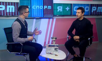 «Я+спорт». Выпуск от 20.10.2022