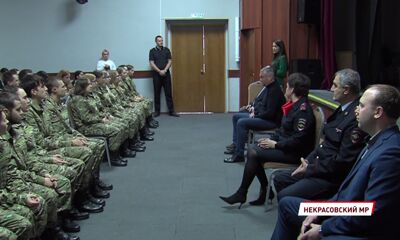 В Некрасовском районе прошел традиционный слет активистов патриотического движения