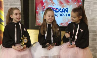 «Детская утренняя почта». Выпуск от 03.12.2022