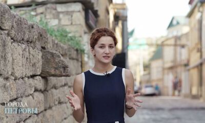 «Города Петровы». Дербент