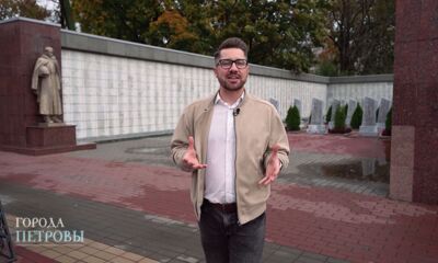 «Города Петровы». Липецк