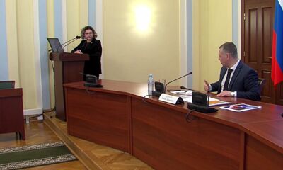 Заседание Правительства Ярославской области от 15.02.2023