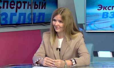 «Экспертный взгляд». О поддержке семей участников специальной военной операции