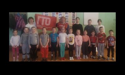 В Некрасовском районе 139 дошкольников сдали нормативы ГТО