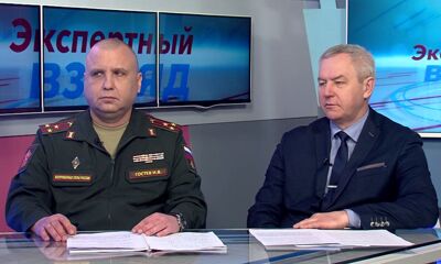 «Экспертный взгляд». Гости программы: военный комиссар ЯО Игорь Гостев и заместитель директора Департамента региональной безопасности ЯО Виктор Смирнов