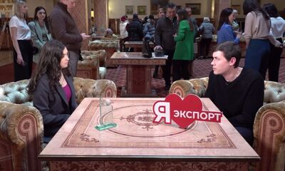 Экспортёр года Ярославской области 2022