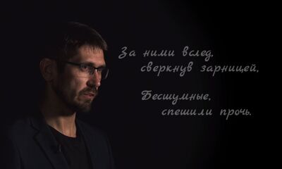 На «Первом Ярославском» стартует акция ко Дню Победы «Стихи ярославских фронтовиков»