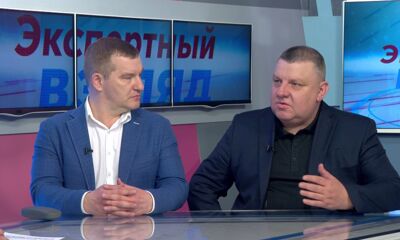 «Экспертный взгляд». О ходе специальной военной операции и о помощи фронту