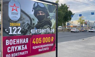 Сегодня из региона в зону СВО отправятся бойцы, заключившие контракт с Минобороны