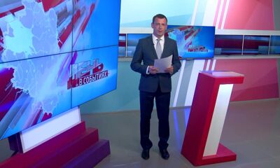 «Итоги недели». Выпуск от 17.06.2023