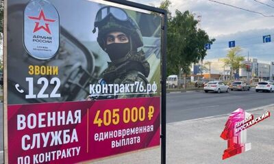 В регионе продолжается набор желающих служить по контракту