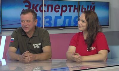 «Экспертный взгляд». Обсуждаем гуманитарную миссию Ярославской области в Запорожскую и Херсонскую области