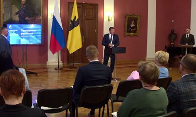 Три ярославских ВУЗа получили по десять миллионов рублей