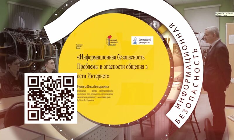 ВИДЕО. Стратегическим приоритетом государственной молодежной политики является создание условий для формирования гармоничной личности