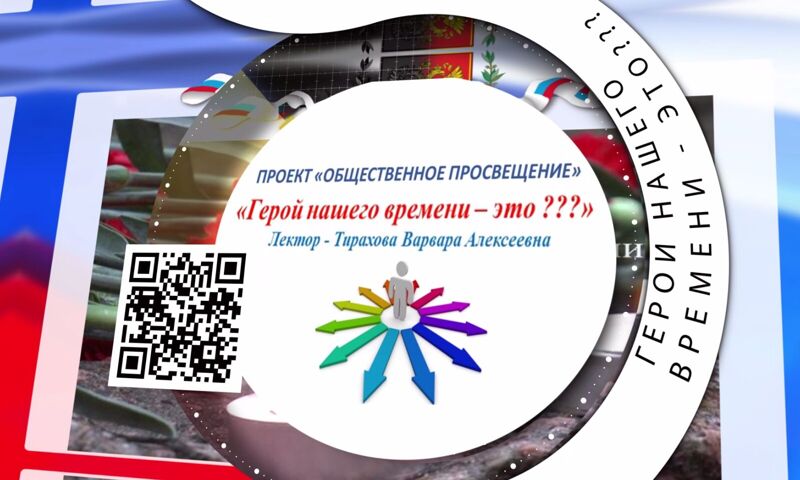 ВИДЕО. Молодежь в Российской Федерации достойна того, чтобы получить и реализовать новые возможности для построения своего будущего и будущего страны