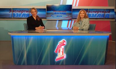 Уголь земли русской. Гость программы «Экспертный взгляд» - руководитель регионального Комитета семей воинов Отечества Елена Виноградова