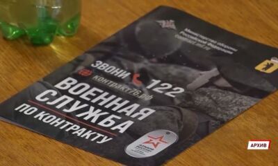 Ярославцам, служащим по контракту, обеспечен широкий ряд мер поддержки и выплаты