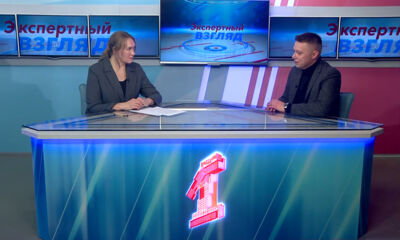 «Экспертный взгляд». Гость - клинический психолог и сотрудник областной наркологической клиники Михаил Минаков