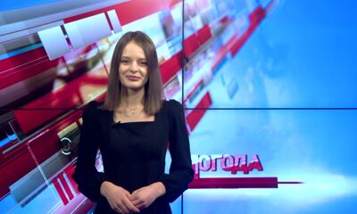 Определилась победительница кастинга на роль ведущей прогноза погоды на «Первом Ярославском»