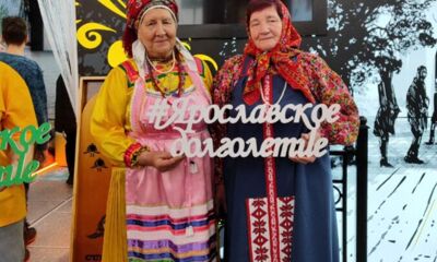 Ярославские практики активного долголетия представлены на Форуме национальных достижений