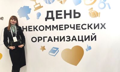 Лучшие проекты ярославских лидеров НКО представлены на выставке в Москве