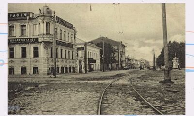 Прогулки по Ярославлю. Улица Ушинского