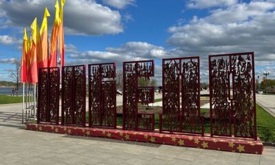 Синоптики рассказали, какой погоды ожидать на День Победы в Ярославской области