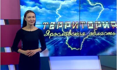 Программа «ТЕРРИТОРиЯ Даниловский МР». Выпуск от 18.05.2024