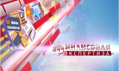 «Финансовая экспертиза»: накопительную часть пенсии теперь платят по новым правилам