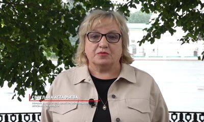 Замминистра образования рассказала, какие школы Ярославской области станут более современными