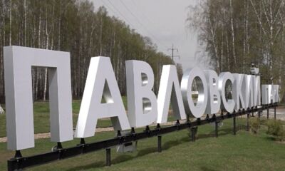 На подрядчика Павловской рощи в Ярославле завели новое уголовное дело