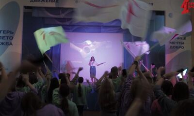 200 активистов движения «Время первых» из Ярославской области собрались на профильной смене