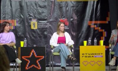 Лучшие студенты Ярославской области поучаствовали в смене лагеря с тематикой «Студент года»