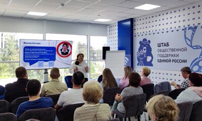 В Ярославле на базе штаба общественной поддержки прошло обучение проектной деятельности