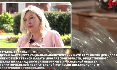 «Пульс региона». Гость – Татьяна Акопова