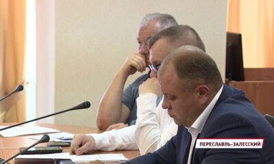 У Переславля-Залесского Ярославской области изменится административный статус