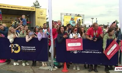 8 сентября в Ярославле стартует масштабный полумарафон «Золотое кольцо»