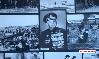 В Ярославской области прошла научно-практическая конференция в честь И.Д. Папанина