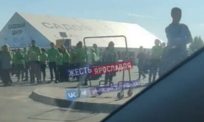 Стала известна причина эвакуации в строительном гипермаркете Ярославля