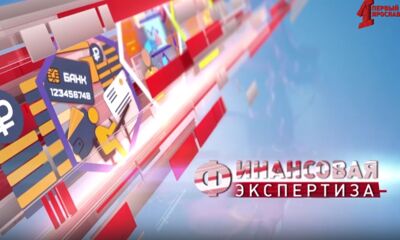 «Финансовая экспертиза»: как получить остаток материнского капитала в виде единовременной выплаты