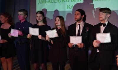 В Ярославской области завершился проект «Амбассадор Пушкинской карты»