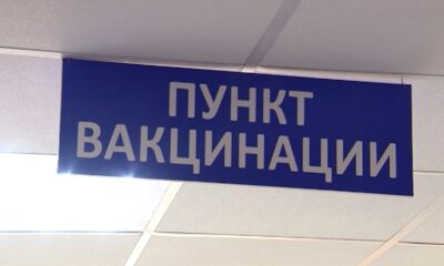 Более 30% жителей Ярославской области уже сделали прививку от гриппа